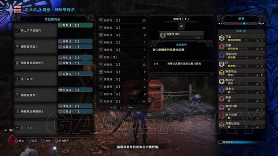 《怪物猎人世界》3.0版素材武器推荐及配装分享