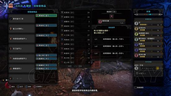 《怪物猎人世界》3.0版素材武器推荐及配装分享