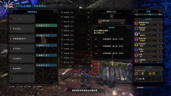 《怪物猎人世界》3.0版素材武器推荐及配装分享