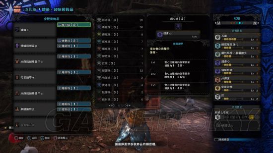 《怪物猎人世界》3.0版素材武器推荐及配装分享