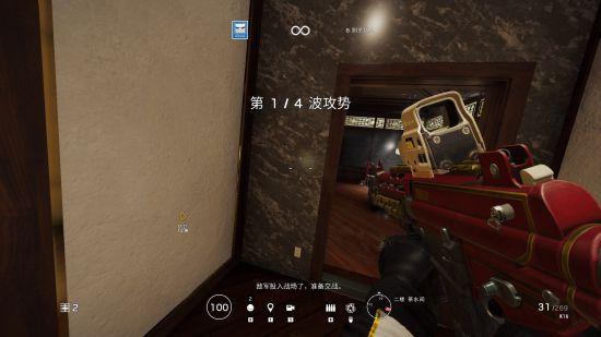 《彩虹六号围攻》2018年全赛季通用皮肤展示