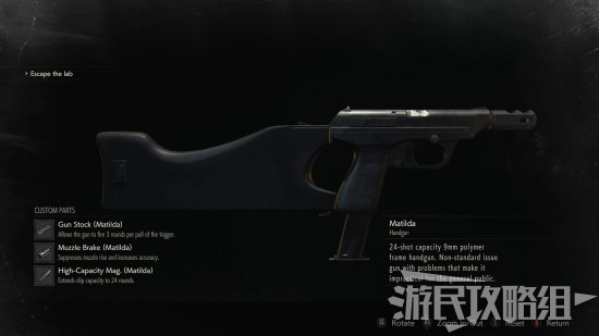 《生化危机2重制版》武器图鉴 武器及改装零件获取方法