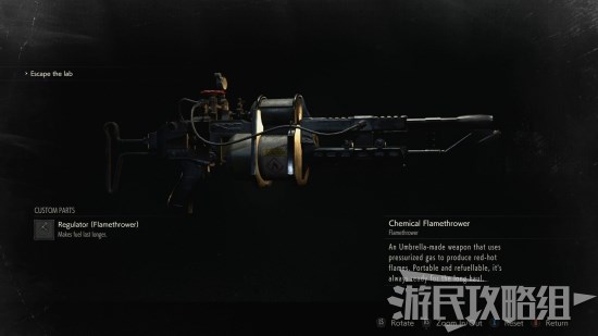 《生化危机2重制版》武器图鉴 武器及改装零件获取方法