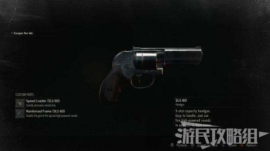 《生化危机2重制版》武器图鉴 武器及改装零件获取方法