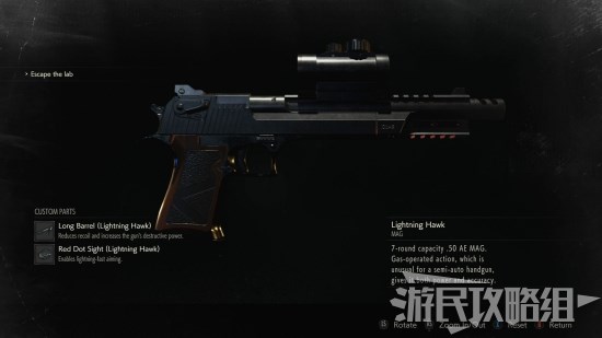 《生化危机2重制版》武器图鉴 武器及改装零件获取方法