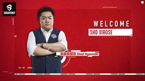 黄旭东加盟《守望先锋》上海龙之队 担任首席应援官 黄旭东加盟《守望先锋》上海龙之队 担任首席应援官