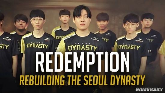 《守望先锋》联赛开赛预热:玩家最关注的十大问题