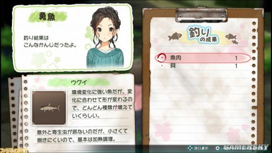 日本一末世秋叶原新作发售日确定 本作无男角色登场