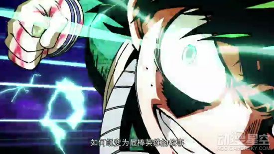 《我的英雄学院》剧场版中字预告 两位英雄热血来袭