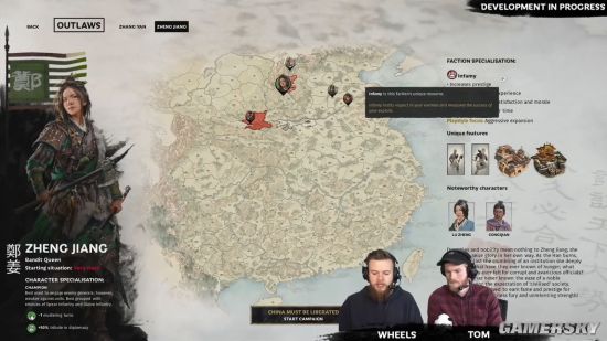 《三国:全面战争》郑姜势力超难开局演示 土匪头子不好当