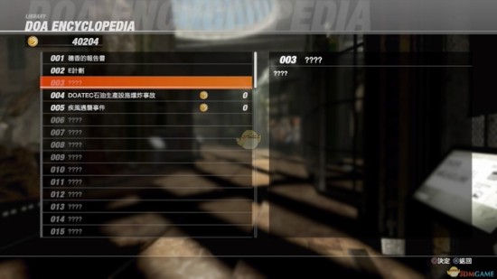 ��������6������ͼ��ָ�� ��ϵͳ����λ˵��