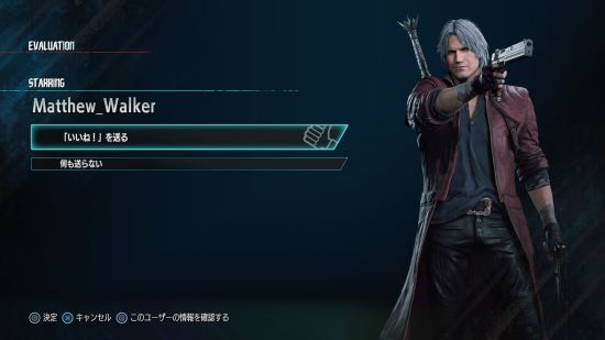 《鬼泣5》多人联机与自动辅助系统说明