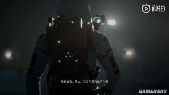 国产游戏《EVOTINCTION》公布 科幻题材动作潜入