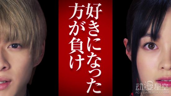 漫改电影《辉夜大小姐想让我告白》预告公开 桥本环奈新造型很还原