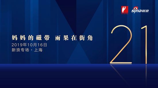 赵镜波:新浪是内容营销和私域资产沉淀最好的平台