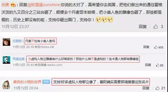 手机赌钱网络 - 招商基金:大涨或因科创板消息刺激及技术面反弹需要