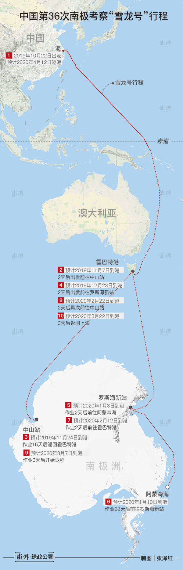 真人博彩程序|9股获高管增持 量子生物获增持1588.57万元
