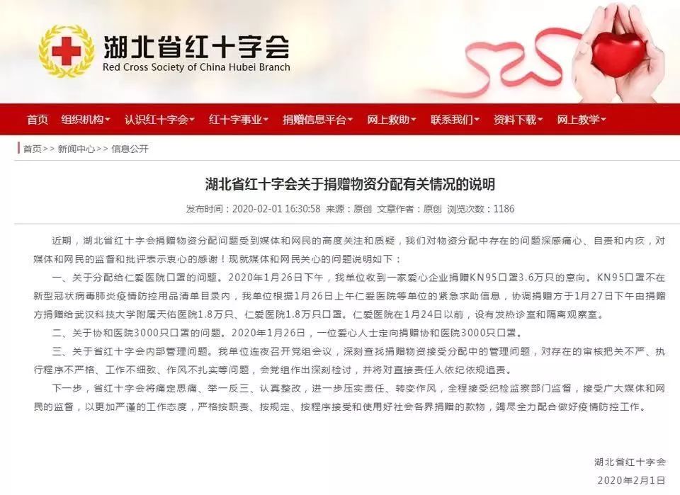 人口普查物资丢失怎么办_人口普查(3)