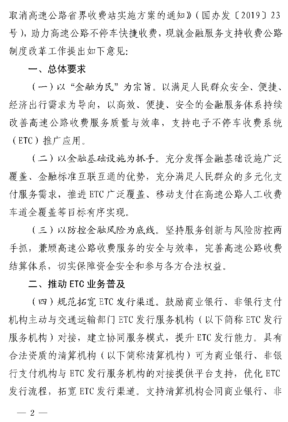 5123官方下载网站 - “一岛一酒店”的马尔代夫上岛交通指南