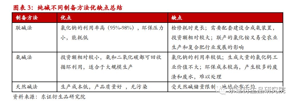 东升国际平台登录 北京警方打掉46人特大网络赌球团伙 赌资流水达3.2亿