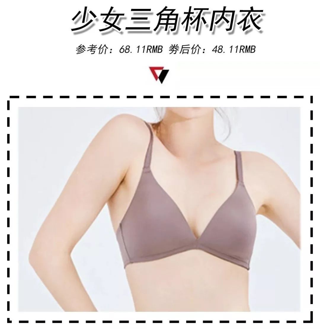 光泽内衣_光泽苔藓图片