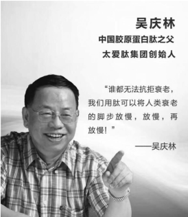 太爱肽集团董事长吴霞_湖南主持人视频门吴霞
