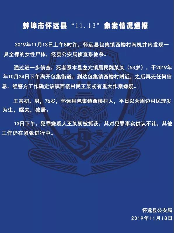 「国际娱乐送8-88体验金」9分58秒!快船四巨头惨遭吊打,百回合输64.5分,字母哥数据扎心