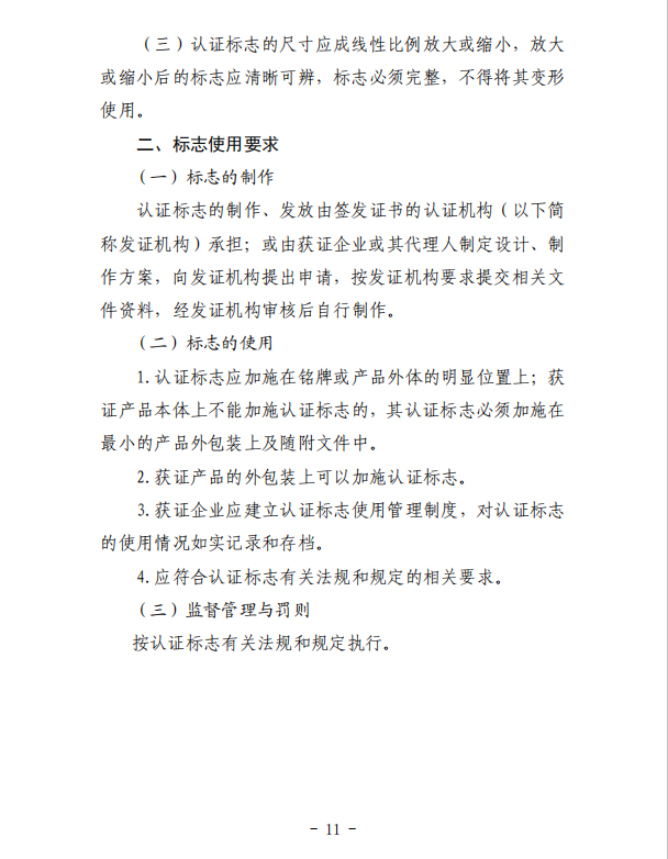 澳门银河工商银行在哪个门-前瞻布局Smart Beta ETF 嘉实基本面50ETF首发