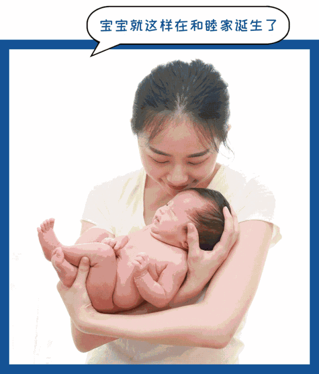样生娃到底有多幸福!?全方位揭秘上海和睦家医