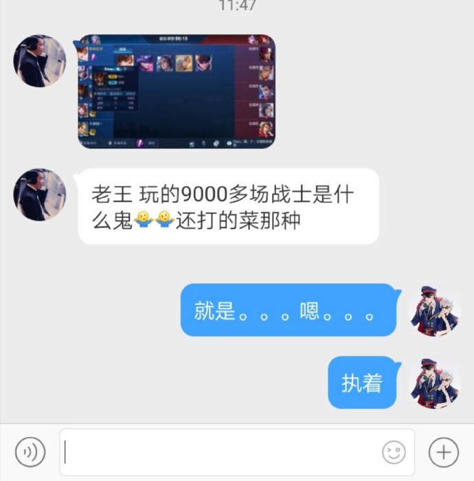 王者荣耀最大骗局?玩了9000多局的典韦竟然是个菜鸟