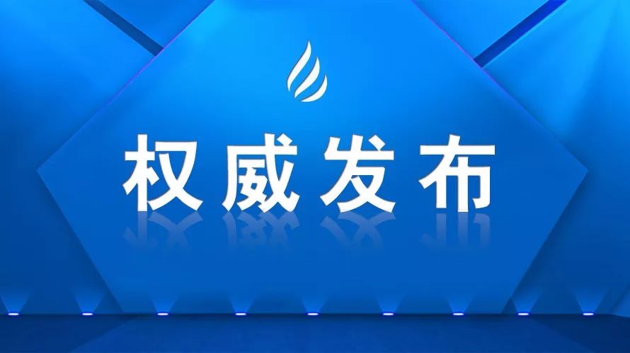对全国所有省份开展校外培训机构治理专项督查
