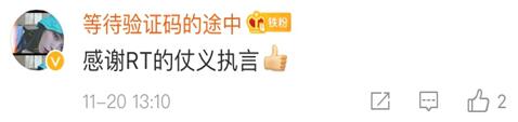 「游戏可以兑换人民币」“微蚁”林俊的网络事业:旧工厂里的梦想家
