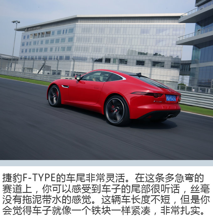 实现你的纯种跑车梦 捷豹 F-TYPE 2.0T 赛道试驾