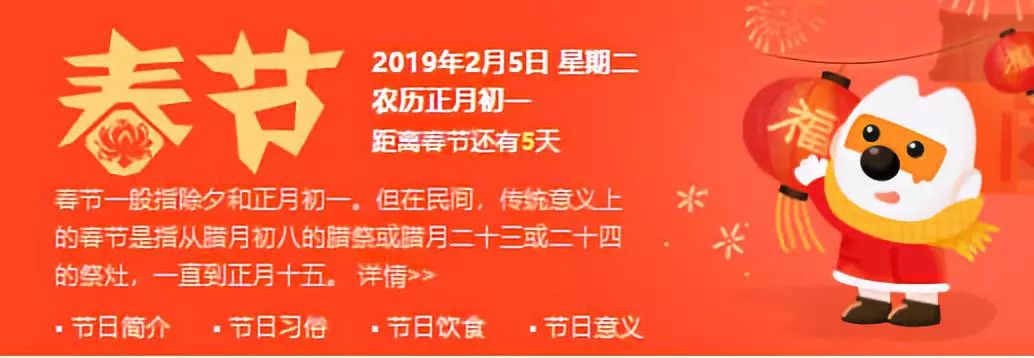 歌什么升平成语_成语故事图片(2)