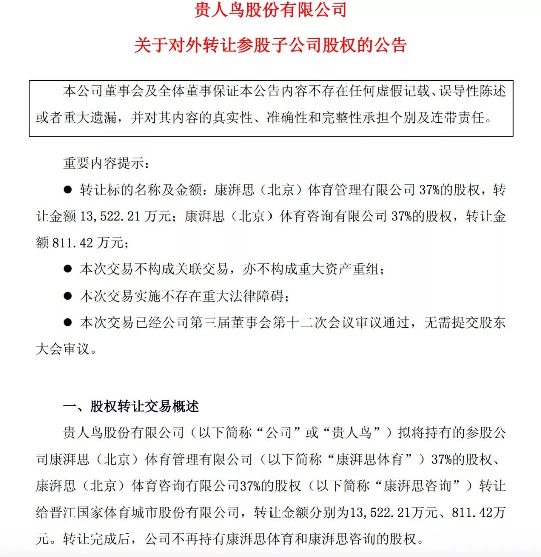 金沙网娱是不是违法的·美版“双十一”来袭 能让零售业“回血”吗?