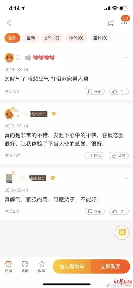 苏大强洗白，这样的结局你接受吗？