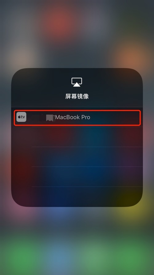 iphone手机如何投屏到mac电脑 ZLaY-hikcahf0580460.jpg