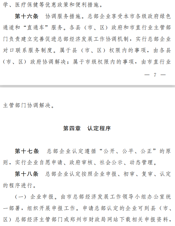 新娱乐在线2018·王者荣耀英雄3D视角展示,王者荣耀3D视角怎么设置