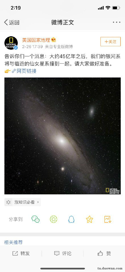 小两口去饭店找刺激 !每日轻松一刻3月2日晚间版