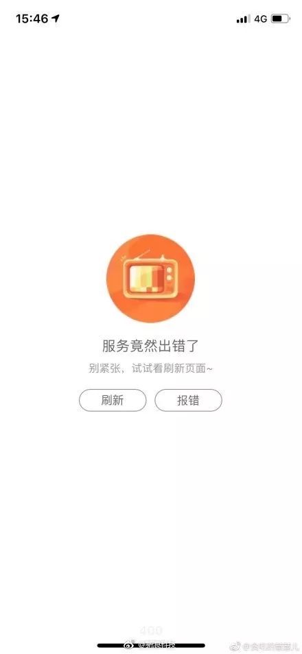 突发！淘宝刚刚短暂崩溃！评论区段子纷飞一片欢乐……