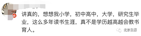 电子竞技背景-秋季防火安全知识,快来MARK下