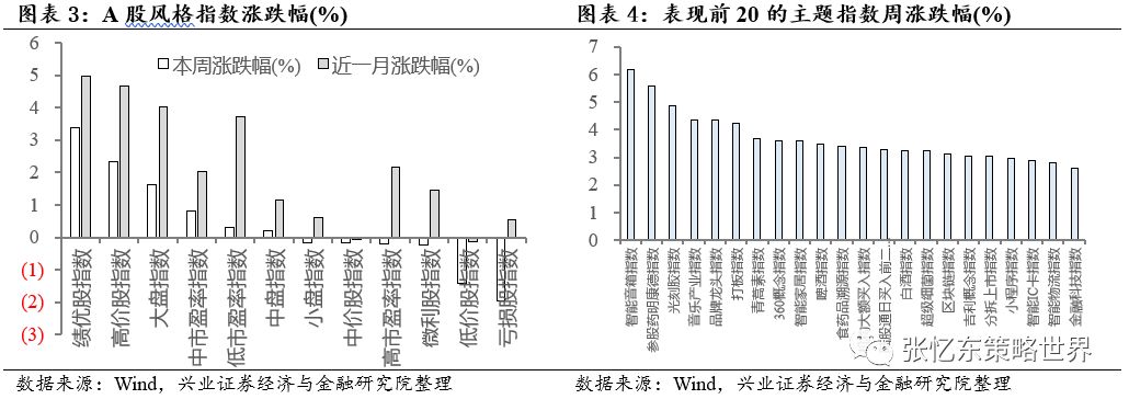 「盈佳国际官网注册下载」蓬莱阁传说故事卷正式出版(图)