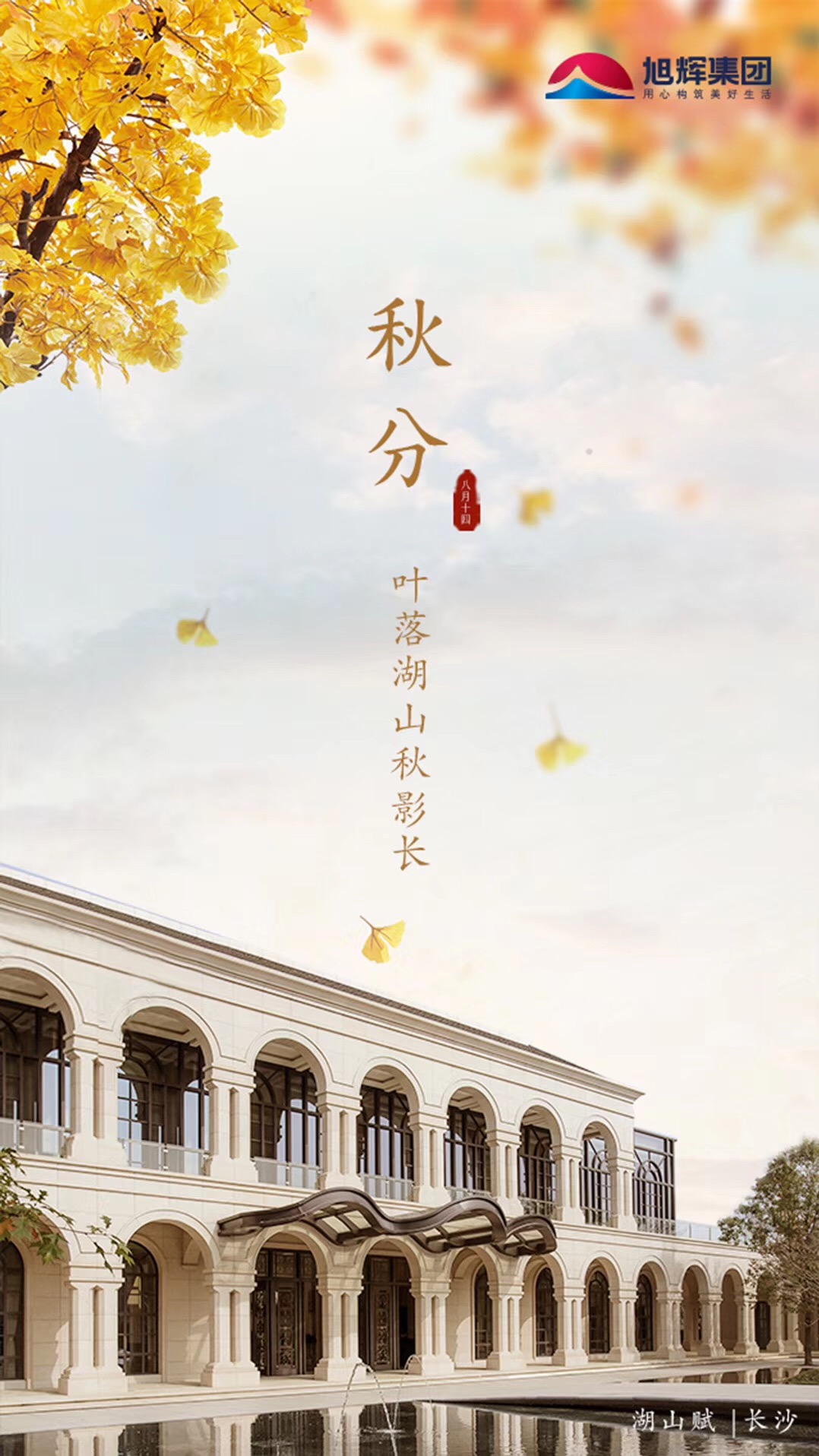 八月十四 YtSe-hkmwytn6428006.jpg