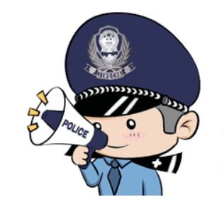 淳安提高举报黑社会性质组织犯罪线索奖励金额