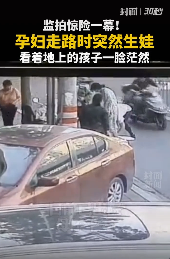 出社会以后-挂机方案孕妇走着走着孩子忽然生出来了！接下来这幕触目惊心|婴儿_新浪消息 ...挂机论坛(3)
