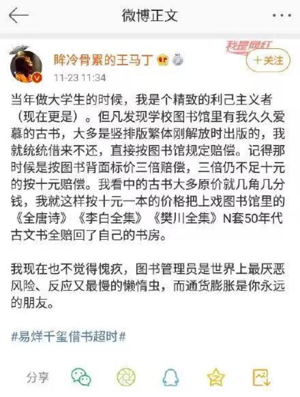 「美高梅娱乐平台怎么样」会计在微博和朋友圈中的巨大差别,哈哈哈哈哈哈,没眼看!