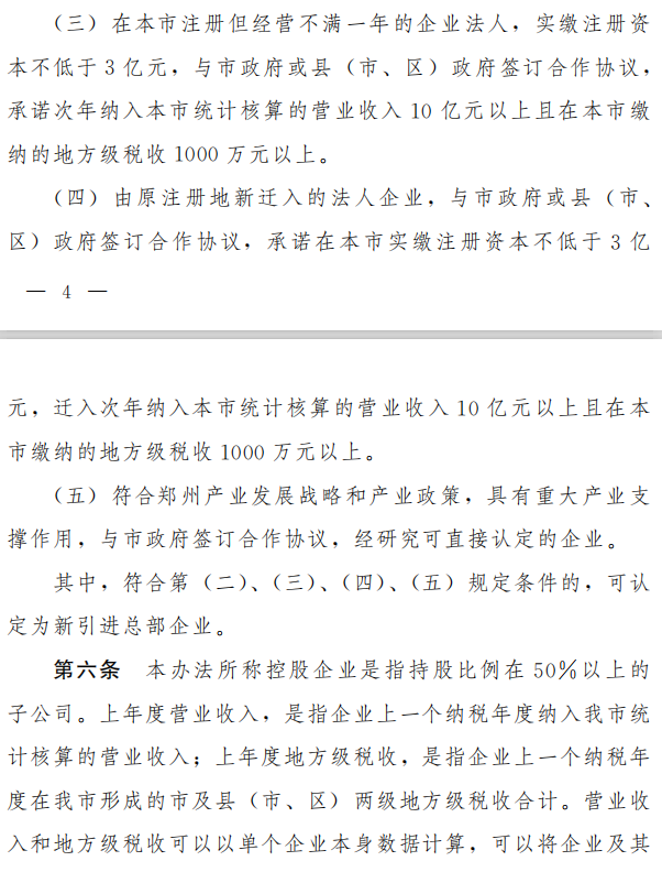 金鹰娱乐平台怎样·步入30岁,吃不到一起去的人,不再出现在日常生活里