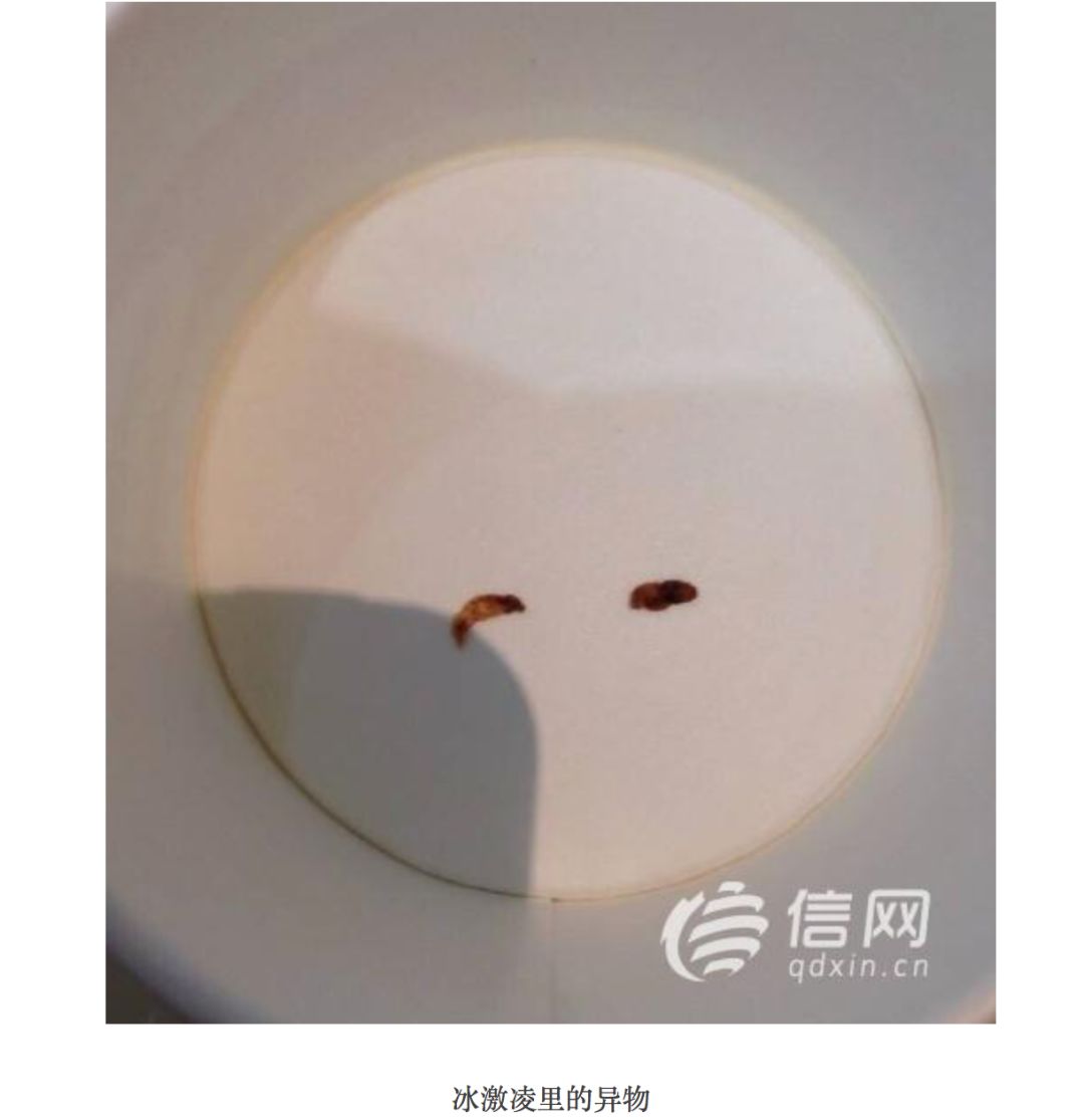 吃哈根达斯吃到满嘴血?!这个冰淇淋中的LV还