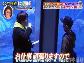 大久保佳代子悦男神无数 竟也栽倒在渣男手里
