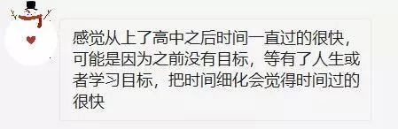 “醒醒，快2019年了”| 有没有觉得，2012年之后时间越来越快